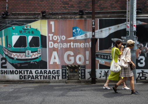 Women walking in Daikanyama area, Kanto region, Tokyo, Japan