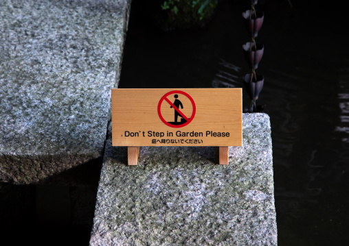 Do not step in garden sign, Ishikawa Prefecture, Kanazawa, Japan