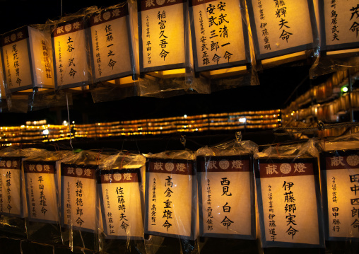 Painted lanterns during Gokoku shrine Mitama matsuri Obon festival celebrating the return of the spirits of the deads, Kyushu region, Fukuoka, Japan