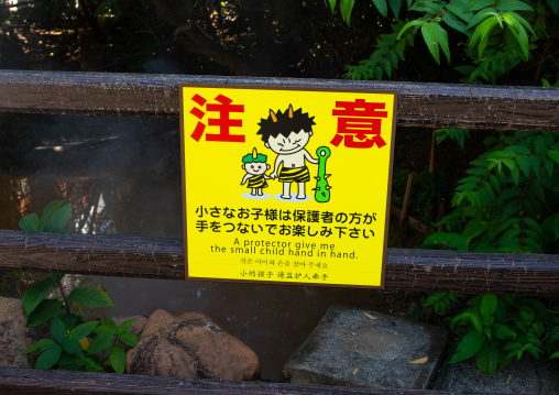 Warning billboards in Kamado jigoku cooking pot hell, Oita Prefecture, Beppu, Japan