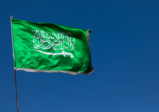 Saudi arabian flag in the wind against clear sky, Al Madinah Province, Yanbu, Saudi Arabia