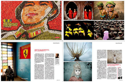 Travel Photography Magazine China